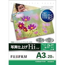 Amazon | FUJIFILM インクジェットペーパープリンター用紙 画彩 写真